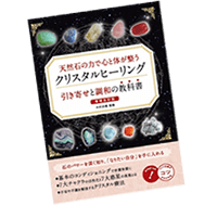 アドバンスコーステキスト